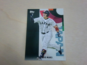 TOPPS 2023 牧秀吾 WBC JAPANESE NATIONAL TEAM 侍ジャパン 日本代表