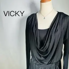 VICKY ビッキー 長袖ワンピース インナー付 ブラック ドレープド・ネック