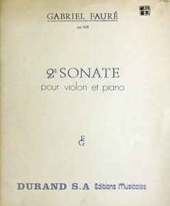 フォーレ バイオリン・ソナタ 第2番 ホ短調 Op.108 (バイオリンとピアノ) 輸入楽譜 FAURE Sonate no.2 洋書