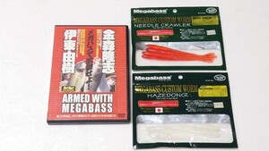メガバス ニードルクローラー ハゼドン DVD セット 限定 非売品 オールド POP-MAX POP-X 干支 アームズ レイドジャパン 