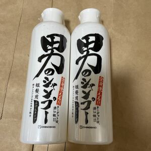 地の塩社 ちのしお　男のシャンプー300ｍｌ2本　　短髪用