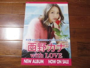 西野カナ　with　ＬＯＶＥ　店頭告知ポスター　Ａ3