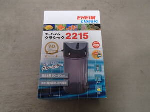 EHEIM(エーハイム)classic クラシック 2215 70周年記念 グレーカラー 新品未使用