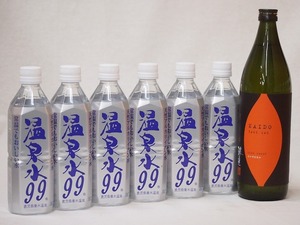 ちょっと贅沢な酎ハイ7本セット(温泉水99ペット 焼き芋焼酎 海童(鹿児島県)) 500ml×6本 720ml×1本