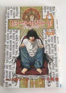 ★送料込み★ Ｄｅａｔｈ　ｎｏｔｅ　２ （ジャンプ・コミックス） 大場つぐみ／原作　小畑健／漫画