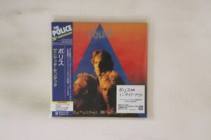 CD Police Zenyatta Mondatta UICY93191 A&M 紙ジャケ /00110