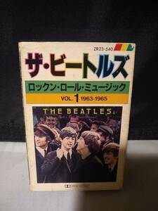 C8991　カセットテープ　THE BEATLES ザ・ビートルズ ROCK 