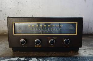 昭和レトロ　当時物 ＊National　ナショナル ＊ステレオチューナーアンプ　ステレオアンサンブル　HE-20 ＊STEREO PHONIC　MODEL HRA-20　