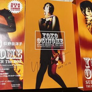 【中古品】荻野目洋子 直筆サイン入り 7CD & DVD SUPER GROOVER THE BOX - THE PERFECT SINGLES（25TH ANNIVERSARY SPECIAL）VIZL-365 帯付