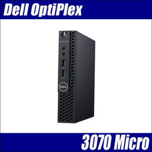 Dell OptiPlex 3070 Micro デスクトップパソコン 中古 Windows11-Pro(Windows10に変更可) WPS Office搭載 16GB SSD256GB コアi5 無線LAN