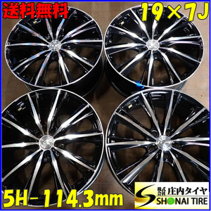 4本SET 会社宛 送料無料 19×7J WEDS レオニス LEONIS WX アルミホイール 5穴 PCD114.3mm +53 ハブ径73mm マツダ CX-3 CX-5 CX-8 NO,F0498