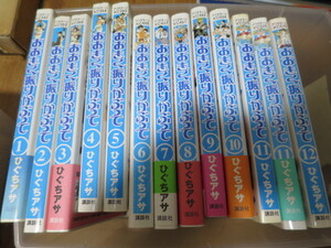 大きく振りかぶって 1〜12巻セット コミック 講談社 　ひぐちアサ　アフタヌーンKC