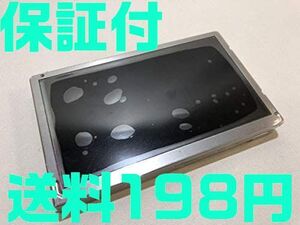 【保証付 送料185円】スカイライン GT-R GTR BNR34 液晶モニター 前期 MFD マルチファンクションディスプレイ LQ6BW50N LQ6BW51N LQ6BW C27