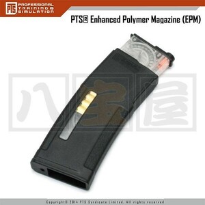 送料185円～ ★ PTS ENHANCED POLYMER MAGAZINE EPM EPマガジン 2個セット エンハンスド ポリマー マガジン ブラック MP-PT096450307-2