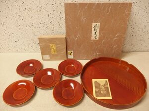 1140382s【飛騨 春慶塗 盆・茶托 セット】伝統工芸 漆芸品 天然木 山道茶盆 茶器 箱入り 中古品/盆φ30cm程 茶托φ13.9×H2cm程