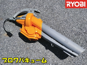 RYOBI【激安】リョービ 京セラ 家庭用 屋外用 2段切換え ブロワバキューム ブロワ ブロワー バキューム 清掃 動作品◆RESV-1000 1905 2