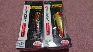 ダイワ シルバーウルフ チニングバグ 55F 5.5g 2個セット マイワシレッドベリー グリーンゴールドレッドテール 新6 Daiwa チヌ 黒鯛 メッキ