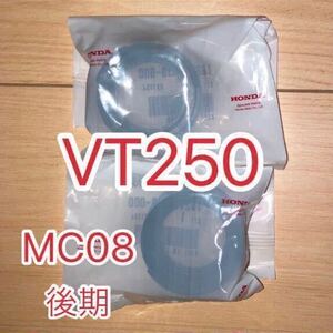 ホンダ純正品 MC08 キャブレターインシュレーター VT250FE VT250ZE VT250F2F 1台分 新品 HONDA GENUINE PARTS 日本製