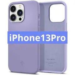 パープル⭐️ iPhone13Proケース シリコン 衝撃吸収