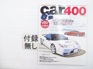 P1L CAR magazine/ホンダNSX-T フェラーリ348 ポルシェ964 マセラティグランカブリオ ランチアイプシロン BMW1シリーズ ルノーウインド 68