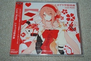 【新品】Last Note. CD「ミカグラ学園組曲」 検索：未開封 ラストノート ボーカロイド ボカロ VOCALOID ミカ学