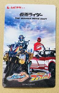 【鑑賞不可】半券 ムビチケカード 映画 仮面ライダー THE SUMMER MOVIE 2024／仮面ライダーガッチャード＆爆上戦隊ブンブンジャー