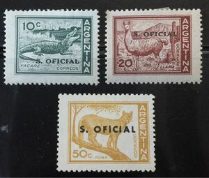 アルゼンチン切手★ピューマ、ワニ、リャマ 1959-61年