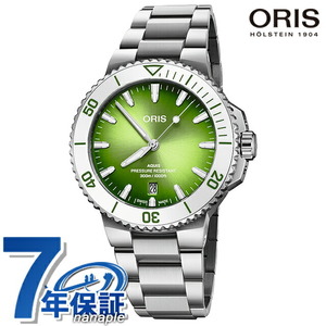 オリス アクイス デイト テイストオブサマー 41.5mm 自動巻き 腕時計 ブランド メンズ ORIS 01 733 7787 4137-07 8 22 04PEB グリーン