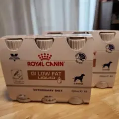 ロイヤルカナン 食事療法食 犬用消化器 低脂肪 リキッド 200ml×3本