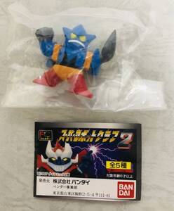 開封美品　スーパーロボットクラブ2 ゲッターロボ　ゲッターライガー　ガシャポン　バンダイ