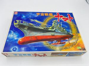 宇宙戦艦ヤマト　マスコミシリーズ　No.113 ゼンマイ動力　旧バンダイ　 当時物　