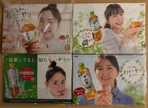 新垣結衣 ポップボードポスター 十六茶 アサヒ