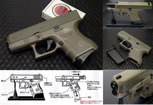 新品 世界初！グロック型G26ターボライター(カーキ色) スライド可動！マガジンは灰皿に！重量なんと350g！