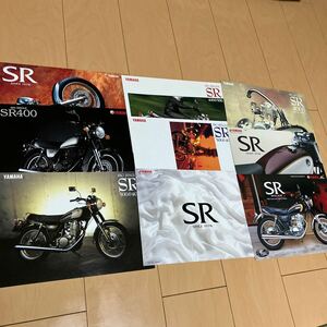 ☆レア ヤマハ SR400/500 当時もの バイク カタログ まとめて 50周年記念 マニアやコレクターに