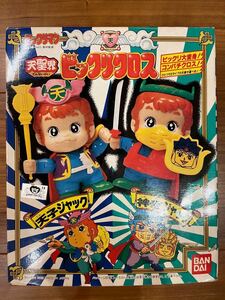 中古品 ビックリクロス 天子ジャック 神帝ジャック ビックリマン バンダイ