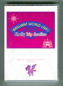 Shelly Trip Realize（シェリー・トリップ・リアライズ）- BRILLIANT WORLD LIVE! 貴重 入手困難