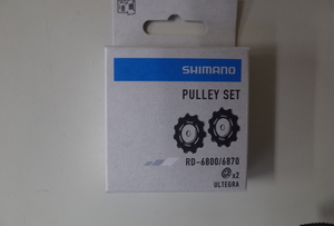 SHIMANO(シマノ)　PULLEY SET(プーリーセット) RD-6800/6870　Y5YC98140