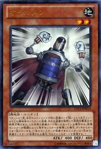 遊戯王カード オイルメン ウルトラレア / マシンギア・トルーパーズ DS14 / シングルカード