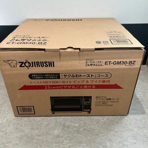 240730-378-97 SA750 未使用品！ZOJIRUSHI 象印 オーブントースター こんがり倶楽部　ET-GM30-BZ マットブラック マイコン 家電 トースター