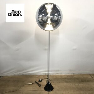 1311 TomDixon トムディクソン GLOBE 50 CONE SLIM FLOOR CONF01BKEU フロアライト 高さ180cm【沖縄県・離島配送不可】