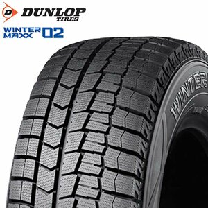 送料無料 215/50R17 95T XL DUNLOP ダンロップ ウインター WINTER MAXX WM02 22年製 新品 スタッドレスタイヤ 1本価格 【セール品】