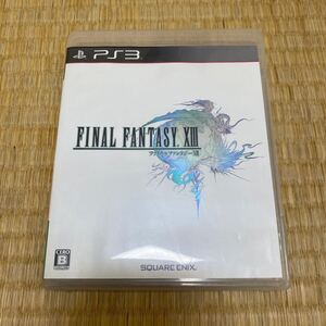 PS3 ソフト ファイナルファンタジー XIII