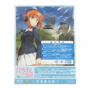 未使用『ガールズ&パンツァー 劇場版』ブルーレイBOX Blu-ray 特装限定版 ブックレット ※封入特典なし 0208-052