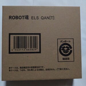 ROBOT魂 ELSクアンタ　未開封