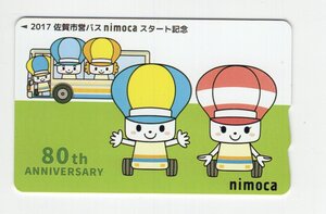 ☆　デポのみ　NIMOCA 佐賀市営バスnimocaスタート記念　ニモカ　美品　使用可　☆