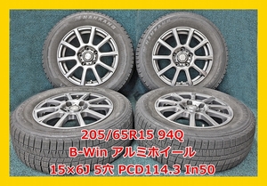 2019年製 205/65R15 94Q ナンカン CORSAFA ESSN-1 中古 スタッドレス /社外 B-win アルミホイール付き 4本 5穴 PCD114.3 IN50