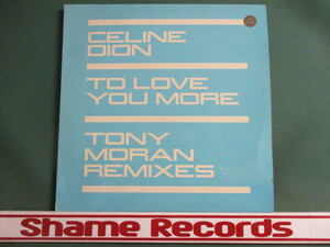 Celine Dion ： To Love You More Tony Moran Remixes 12