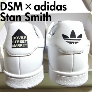 26.5cm 新品 adidas x DSM Stan Smith 白 ホワイト FX1152 ドーバーストリートマーケット アディダス スタンスミス