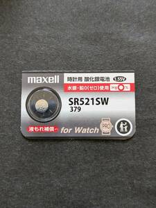 マクセル：最新型　純正パック。ＳＲ５２１ＳＷ（379)　maxell　Ｈｇ０％　１個￥190　同梱可　送料￥85