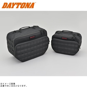 DAYTONA デイトナ 44191 DHS-44 振り分けサイドバッグ 9L＆18L